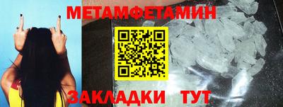 крисы Брянск