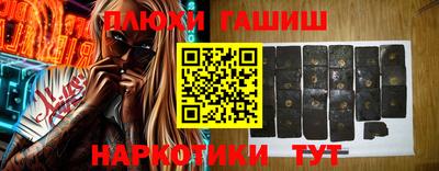 крисы Брянск