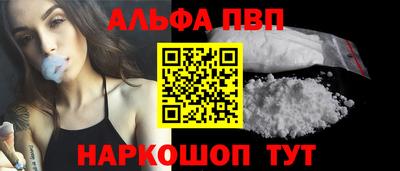 мефедрон Владивосток