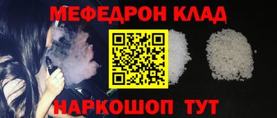 скорость mdpv Братск