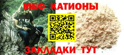 крисы Брянск