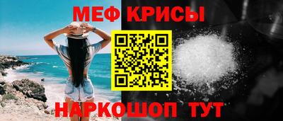 скорость mdpv Братск