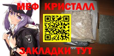 крисы Брянск