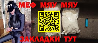 крисы Брянск