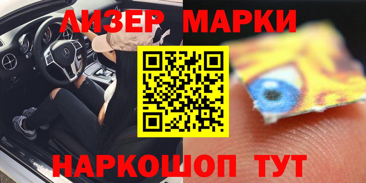 Лсд 25 экстази кислота  Лсд 25 экстази кислота  Батайск  Вход с VPN 