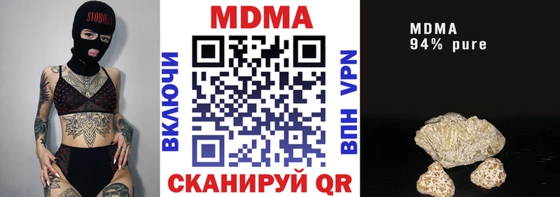 MDMA Molly Батайск