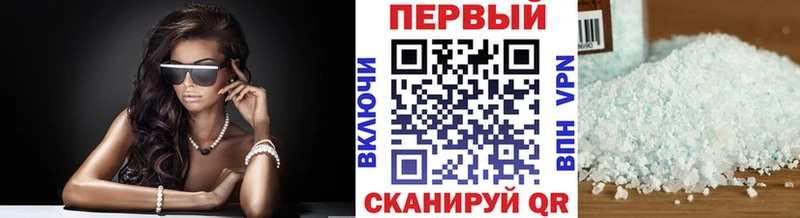 МЕТАМФЕТАМИН пудра  купить закладку  Батайск 