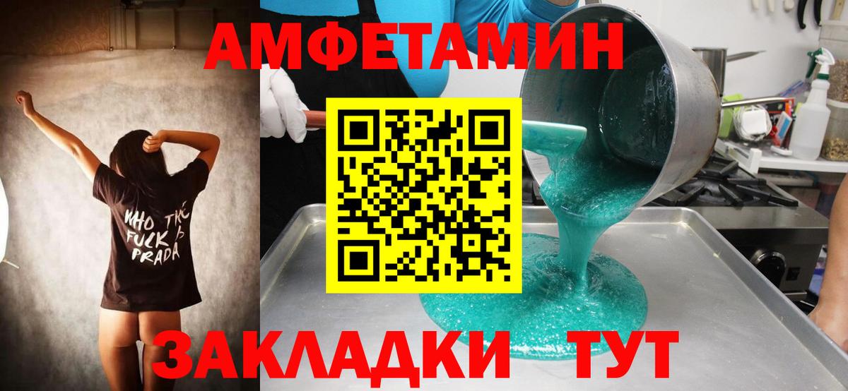 Первитин кристалл Батайск