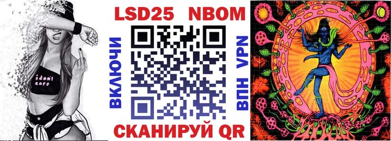 где можно купить наркотик  Батайск  omg онион  Марки 25I-NBOMe 1500мкг 