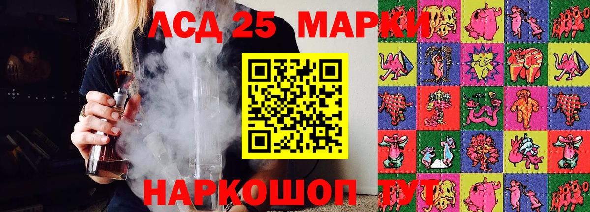 Батайск  купить  цена  Марки N-bome  Вход с VPN  Марки NBOMe 1500мкг 