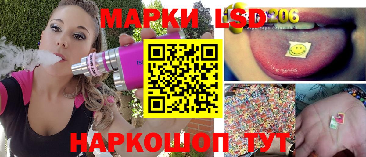 Марки 25I-NBOMe 1,8мг Батайск