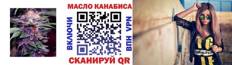 ТГК Wax  omg как войти  Батайск  наркота 