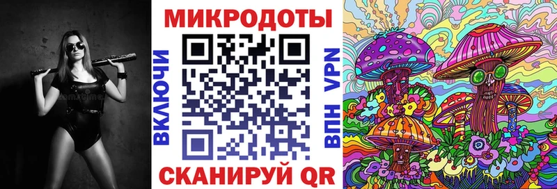 Псилоцибиновые грибы мицелий  Батайск 