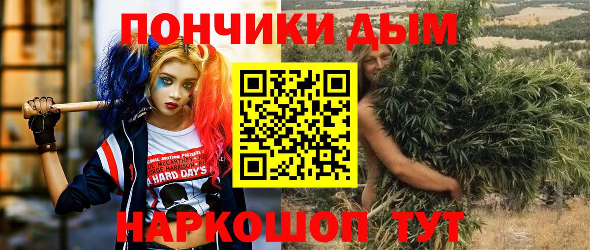 МАРИХУАНА  Батайск  Гашиш  Вход с VPN  Где купить наркотики?  МЕФ   ЭКСТАЗИ  Меф  ГАШИШ  АМФ кристаллы 